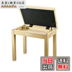 �y���������zDonner �s�A�m �֎q �y�����[�t�� �L�[�{�[�h�x���` �ؐ� �s�A�m�C�X �`�F�A �X�c�[�� ���芴 ����S�n�悢 ����~�� 140kg�ω׏d ��52.1cm ���s34cm �x�[�W��