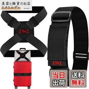 �y���������zZINZ 2 �p�b�N�̒e���ו��X�g���b�v�ƃX�[�c�P�[�X �o���W�[�A���߉\�ȃo�b�O �x���g �g���x�� �A�N�Z�T���[ -��/��