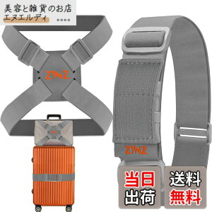 �y���������zZINZ 2 �p�b�N�̒e���ו��X�g���b�v�ƃX�[�c�P�[�X �o���W�[�A���߉\�ȃo�b�O �x���g �g���x�� �A�N�Z�T���[ -�O���[/�I�����W
