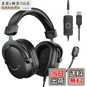 �y���������zFIFINE �Q�[�~���O�w�b�h�Z�b�g 7.1�T���E���h�T�E���h �L�� 3.5mm/USB�ڑ� 50mm�h���C�o�[ �E�����S�w�����}�C�N�t�� PC/�X�}�z/Nintendo Switch/PS4/PS5�ɑΉ� ���ʒ��߉\ ���^ �Q�[�� 