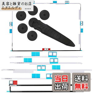 �y���������zZHUROUPU �����pLCD�f�B�X�v���C�p�l���S���e�[�v�X�g���b�v�X�e�b�J�[+ for Apple for imac 27�C���`A1419�iLate 2012-Mid 2019�j�p�I�[�v�j���O�z�C�[���c�[���L�b�g - �v���t�F�b�V���i���C