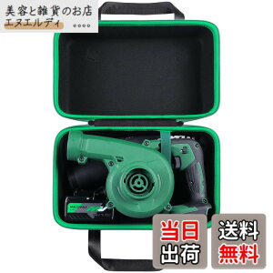 �y���������zHiKOKI �n�C�R�[�L �[�d�� �u���� 14.4V 18V RB18DC(NN) ��p���[�P�[�X�i�P�[�X�̂݁j-Aenllosi