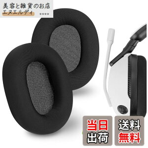 �y���������zGeekria �C���[�p�b�h Comfort �݊��� �p�b�h �\�j�[ Sony INZONE H7 (WH-G700), INZONE H9 (WH-G900N) �w�b�h�z���ɑΉ� �p�b�h �C���[/�C���[�J�b�v (�A�C�X�V���N/��)