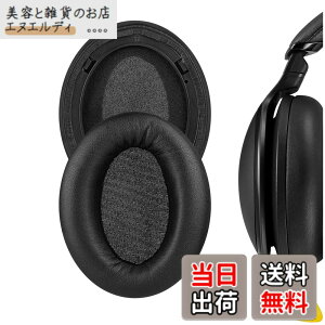 �y���������zGeekria �C���[�p�b�h�݊��� �p�b�h �p�i�\�j�b�N Panasonics RP-HD600N, HD605N, HD805N �w�b�h�z���ɑΉ� �p�b�h �C���[/�C���[�J�b�v (�v���e�C�����U�[/��)