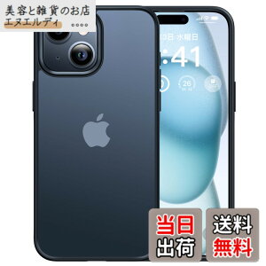 �y���������z�y�ČRMIL�V�K�i�E�w��h�~�zCASEKOO iPhone 15 �p �P�[�X �ϏՌ� ����~�� �w��h�~ �ČRMIL�K�i �}�b�g�d�グ �X�g���b�v�z�[���t�� ���ϖh�~ �ϋv�� �J�o�[�Z�b�g ���C�����X�[�d