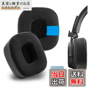 �y���������zGeekria �C���[�p�b�h Sport �݊��� �p�b�h �}�[�V���� Marshal Major III Wired, Major III Bluetooth Wireless, MID ANC, Major IV �w�b�h�z���ɑΉ� �p�b�h �C���[/�C���[�J�b�v (��p�W�F��/��)