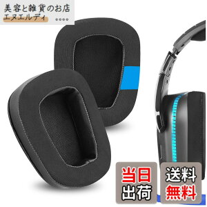 �y���������zGeekria �C���[�p�b�h Sport �݊��� �p�b�h �W�F�C�r�[�G�� Logitech G533, G633, G635, G933, G935, G930, G933S, G633S, G635, G430, G431, G432, G433, G332, G230, G231, G233, G35 �w�b�h�z���ɑΉ� �p�b�h �C���[/