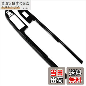 �y���������zRUIQ �_�C�n�c �V�^ �^���g/�^���g�J�X�^��/�^���g �t�@���N���X ��p ���� �O�h�A �h�A �E�B���h�E �{�^�� �X�C�b�` �p�l�� �J�o�[ �K�[�j�b�V�� DAIHATSU Tanto CUSTOM FunCross ��p ��