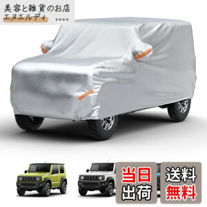 �y���������z�y�W���j�[��p�zJOYTUTUS �� �J�o�[ �X�Y�L �W���j�[(JB64) �W���j�[�V�G��(JB74)��p �{�f�B�J�o�[ �� 210D���� �J�[�J�o�[ ���h�� �����h�~ �S�V��^�h�� �h�� �h�J �h�� ���˃e�[�v