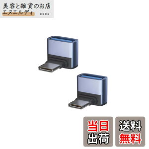 �y���������zYFFSFDC USB Type C �ϊ��A�_�v�^�[ USB-C & USB 3.1 �ϊ��A�_�v�^ L�^ 2�Z�b�g �����f�[�^�]�� �[�d�Ή� OTG�Ή� MacBook Pro/MacBook Air/iPad Pro ���̑� USB-C �[���p �ϊ��R�l�N�^