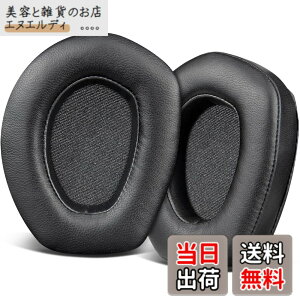 �y���������zSOULWIT �V�[�v�X�L�� �C���[�p�b�h �C���[�N�b�V���� Sennheiser RS165/TR165/RS175/TR175/RS185/TR185/RS195/TR195(RS/TR 165 175 185 195 RF)/HDR165/HDR175/HDR185/HDR195(HDR 195RF) �w�b�h�Z�b�g �p �����p�b�h �m