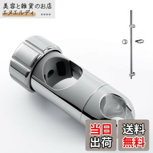 �y���������zOFFO �V�����[�t�b�N �C�������p 28mm-32mm�X���C�h�o�[�ɑΉ� �X���C�h�o�[�p�V�����[�t�b�N 360°���R��] ��t�ȒP �戵�������t��