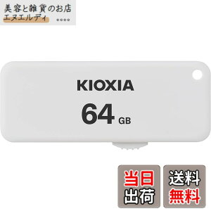 �y���������zKIOXIA(�L�I�N�V�A)�y���{���zUSB�t���b�V�������� 64GB USB2.0 �X���C�h�� �����T�|�[�g���K�i KLU203A064GW