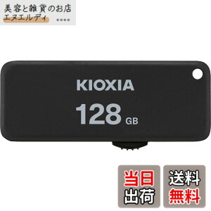 �y���������zKIOXIA(�L�I�N�V�A)�y���{���zUSB�t���b�V�������� 128GB USB2.0 �X���C�h�� �����T�|�[�g���K�i KLU203A128GK