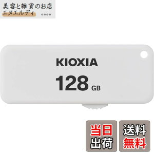 �y���������zKIOXIA(�L�I�N�V�A)�y���{���zUSB�t���b�V�������� 128GB USB2.0 �X���C�h�� �����T�|�[�g���K�i KLU203A128GW
