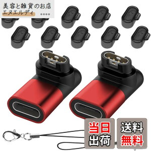 �y���������zSeltureone�y2+10�Z�b�g�zGarmin(�K�[�~��)�p�ϊ��A�_�v�^�[�i2�jL�^ Type-C�P�[�u���Ή� + �h�o�v���O �[�d�|�[�g�p�i10�jTPU�f�� Garmin�ϊ��}�C�N�� �K�[�~���[�d�P�[�u�� Forerunner57