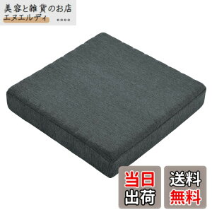 �y���������zHAVARGO ���z�c ���� �������N�b�V���� �ʋC ���K���ɂ��Ȃ�Ȃ� �֎q�N�b�V���� ���ԂƂ� ����~�� �f�X�N���[�N�p ��41cm����7.5cm (41X41, �_�[�N�O���[)