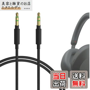 �y���������zGeekria �P�[�u�� �i�C�����ґg �݊��� �I�[�f�B�I�R�[�h �\�j�[ Sony WH-1000XM6 ULT WEAR WH-XB920N WH-XB910N WH-1000XM5 WH-1000XM4 INZONE H5�w�b�h�z���P�[�u���A 3.5mm �ɓK������ 1.2m