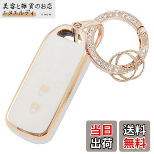�y���������z[YANMW] N-BOX�L�[�P�[�X�K���z���_ NBOX�L�[�J�o�[ N-BOX N-ONE N-WGN N-���S��NBOX�J�X�^�� N-VAN JF1 JF2 JF3 JF4�L�[�z���_�[ �X�}�[�g�L�[�P�[�X2�{�^�� (�L���L�� �A�z���C�g)