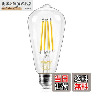 �y���������zDiCUNO LED�d�� E26���� 60W�`���� 6W �d���F �G�W�\���d�� 700lm 2700K �t�B�������g�d�� �N���A�^�C�v �S���� ���g�� ST64 �������Ή� 1��