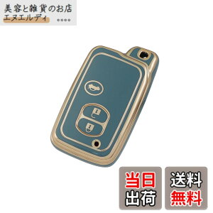 �y���������zKinotaka �g���^�ԗp TPU���X�}�[�g �L�[�J�o�[ 3�{�^�� �L�[�P�[�X �}�[�NX/�}�W�F�X�^180 200�n/ �v���E�X30�n 35�n /86 ZN6 / �A�N�A/���B�b�c/���N�e�B�X / �����N��200 / �A�x���V�X/��
