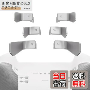 �y���������zeXtremeRate Xbox Elite 1/2�R���g���[���[�ɑΉ��pSwift�p�h���AXbox One Elite�Ή���Elite�V���[�Y2�R���g���[���[�Ή��p��6 in 1�����p�w�ʃp�h���y���^���b�N�V���o�[�z