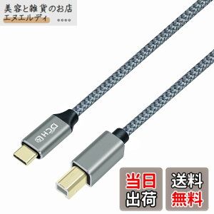 �y���������zDCHAV USB C to B �v�����^�[�P�[�u�� USB Type-C to Type-B �P�[�u�� �i�C�����҂� �I�[�f�B�IDAC �~�L�T�[ MIDI�L�[�{�[�g �f�W�^���s�A�m DJ�R���g���[���[ �v�����^�[ �X�L���i�[ FAX�}�V