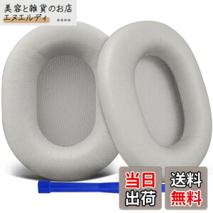 �y���������zSOULWIT �V�[�v�X�L�� �C���[�p�b�h Sony WH-1000XM5 (WH1000XM5) �w�b�h�Z�b�g �p �����p�b�h �m�C�Y�A�C�\���[�V���� �C���[�N�b�V���� ���� �w�b�h�z�� �p�b�h ���邢�V���o�[