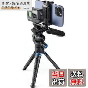 �y���������zSLIK �X�}�[�g�t�H���O�r SMOOTH VIDEO (�X���[�X�r�f�I) ����p�n���h�O���b�v���� ��]���X�}�z�z���_�[ �X�}�z/�J����/�A�N�V�����J�����Ή� �ő哋�ڏd��1kg 246603