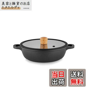 �y���������zSENSARTE ����� ���� �����Ă��� 20cm IH�Ή� �K�X�Ή� ��i���\ �ς� �Ă� �u�߂� �g���� �ł��t���ɂ��� �������ȒP �K���X�W�t ����Ԃ���� �J���[ ���ł�