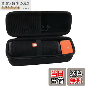 �y���������zJBL FLIP 7/FLIP6/FLIP5/ FLIP4/FLIP ESSENTIAL 2 Bluetooth�X�s�[�J�[�Ή� ���[�P�[�X-WERJIA