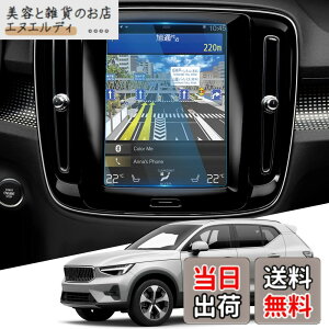 �y���������zWEIPIN �{���{ Volvo V60 XC40 XC60 8.7�C���` �J�[�i�r �ی�t�B���� �K���X �t�B���� 9H �L�Y�h�~ ����h�~ �ᔽ�� HD �����x�^�b�` ���ȋz���^�C�v �{���{ volvo v60 xc40 xc60 �A�N�Z�T���[ 