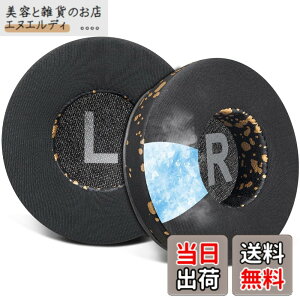 �y���������zSOULWIT 70MM (7CM) ��p�W�F�� �p�b�h �C���[�p�b�h for JBL Tune 450BT/Tune 460BT/Tune 500BT/Tune 510BT/Tune 520BT/Tune 530BT/JR 300BT/JR 310BT/E40BT/Junior 320BT �p �C���[�N�b�V���� ���� �w�b�h�p�b�h �݊�