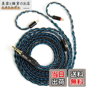 �y���������z�yKBEAR ST12�zYinyoo 2PIN 3.5mm���P�[�u�� 8�{14�c�⃁�b�L Litz 22 AWG�W���Ő��Y 3.5mm�C���z���A�b�v�O���[�h�P�[�u�� �C���t�H�������P�[�u�� KZ KBEAR �C���z���K�p ZSTX/castor/ZSN Pro/ZSN PRO