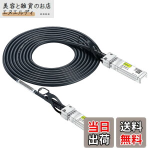 �y���������z10Gtek 10G SFP+ �P�[�u��, SFP+ DAC Twinax�P�[�u��, Cisco SFP-H10GB-CU3M�A Meraki�AUbiquiti UniFi�AMikrotik�AFortinet�A Netgear�AD-Link�ASupermicro�ATP-Link�Ȃǌ݊�, 3m