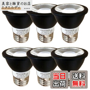 �y���������zFWAYTECH �X�|�b�g���C�g led e26 ���� 6W �_�C�N���^50W-60W���� ���p30�x �_�N�g���[��LED�X�|�b�g���C�g �_�C�N���n���Q���d����ւ� �����Ή� (�����F����(5000K), �{�̍� E26���� 