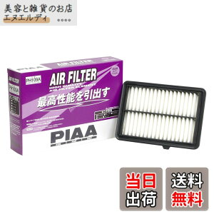 �y���������zPIAA(�s�A) �ԗp �G�A�t�B���^�[ AIR FILTER 1�� [�z���_�ԗp] ���F�[���A�t�B�b�g�A�t���[�h_�� PH109A