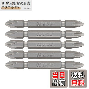 �y���������z�x�b�Z��(VESSEL) 40V�Ή� �������r�b�g �i���Ȃ������r�b�g +2x65 5�{�g DZ5P2065