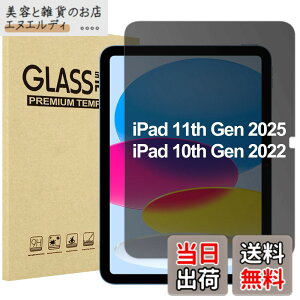 �y���������zProCase iPad 11����/10���� �t�B���� �`�����h�~ iPad�iA16�j11�C���` 2025/10.9�C���` 2022�ʗp �㉺���� �����K���X ��ʕی� �\�t�L�b�g�t���i1���j