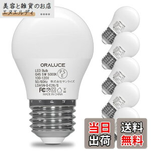 �y���������zORALUCE LED�d�� E26���� 40W���� �����F 5000k 5W 450lm 220�x�L�z�� �����F ���^�d�� �����Ή� �����s�� PSE�F�� 6��