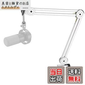 �y���������zFIFINE �}�C�N�t�[���A�[�� �}�C�N�A�[�� �ω׏d2kg BM63W