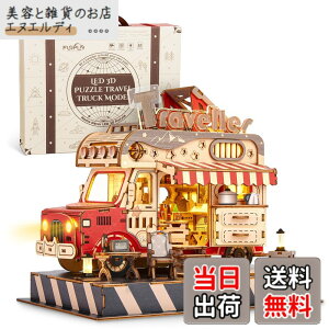 �y���������zFUNPOLA 3D�ؐ��p�Y�� ���s��1 265�s�[�X
