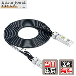 �y���������z10Gtek 10G SFP+ �P�[�u��, SFP+ DAC Twinax�P�[�u��, Cisco SFP-H10GB-CU5M�A Meraki�AUbiquiti UniFi�AMikrotik�AFortinet�A Netgear�AArista�AD-Link�ASupermicro�ATP-Link�Ȃǌ݊�, 5m