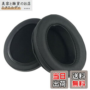 �y���������zChic Tuant �C���[�p�b�h for Sennheiser (�[���n�C�U�[) Momentum/Momentum i/Momentum 2.0 �w�b�h�Z�b�g �ɑΉ� �����p �w�b�h�Z�b�g �ɑΉ� �����p �w�b�h�z���p�b�h �C���[�N�b�V���� ������