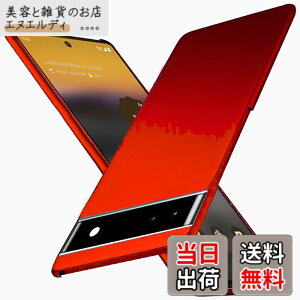 �y���������zWojiaozvlf �ɔ� Pixel6a �P�[�X Google Pixel 6a PC�}�b�g���� ���y�� ���ϖh�~ �w��h �C�菝�h�~ ��G��ǂ� �S�ʕی� ���ϖ� �ϏՌ��J�o�[ ���C�����X�[�d�Ή� �s�N�Z��6a �P�[�X ���b