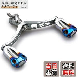 �y���������zHEIGHTEN 92mm ���[�� �n���h�� 22mm �m�u ���� �V�}�m �_�C�� �ʗp �X�s�j���O���[���p Aurora Series (�K�����^��) (HT10708)