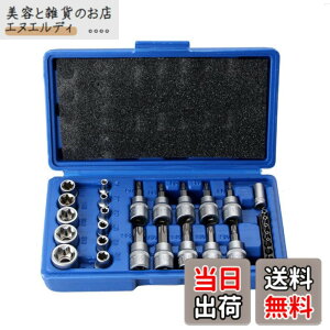�y���������zYWHWLX 29�_ E��T�^�g���N�X�\�P�b�g�Z�b�g �Ԍ` ���` 1/4 3/8 1/2 �g���N�X�r�b�g�\�P�b�g �r�b�g �l�W �{���g �i�b�g �X�^�[�\�P�b�g �����` �g���N�X�l�W�p�r�b�g�Z�b�g ����H�� 