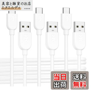 �y���������zCable Matters 3�{�Z�b�g USB-C USB-A �ϊ��P�[�u�� 1.8m �z���C�g