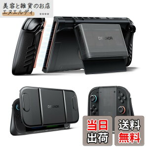 �y���������zDexnor Nintendo Switch 2 �p �P�[�X 2025 �h�b�L���O�Ή��J�o�[ �ό`�O���b�v�����O���\�Ȏ��C�J�[�h�z���_�[�t�� 5�Q�[����2SD�J�[�h���[�������\�L�b�N�X�^���h���t�����g�J