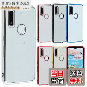 �y���������zarrows We �P�[�X TPU color ���� �N���A �\�t�g�P�[�X �V���v�� �J���t�� arrowswe �J�o�[ �N���A�P�[�X �A���[�Y�E�B�[ �A���[�Y F-51B F51B FCG01 A101FC docomo au Softbank �X�}�z�P�[�X ���^ ��
